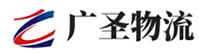 广州到淄博物流公司